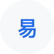 神木网易企业邮箱