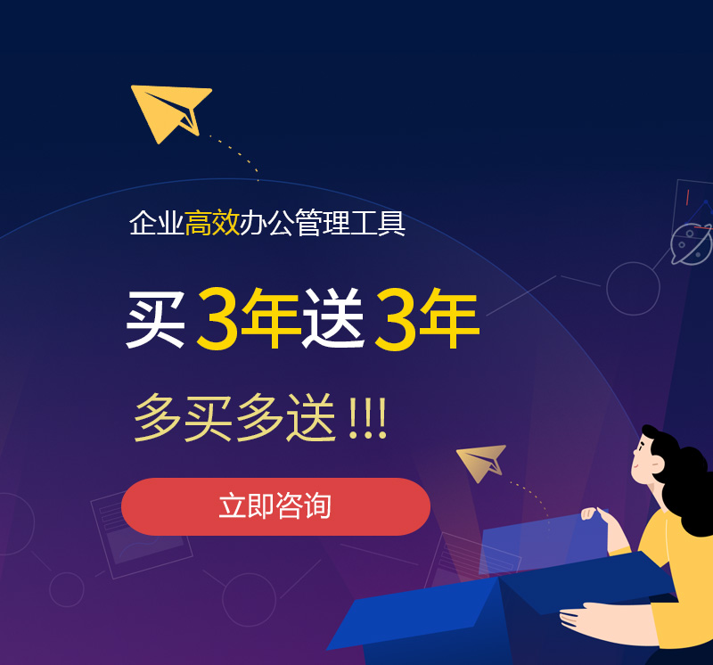 神木网易企业邮箱